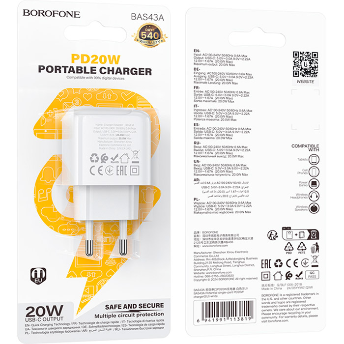 Зарядний пристрій BOROFONE BAS43A Potential 1xUSB-C, PD20W White