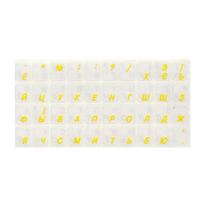Наліпки на клавіатуру прозорі з жовтими літерами, UA/RU (CAN_2063)