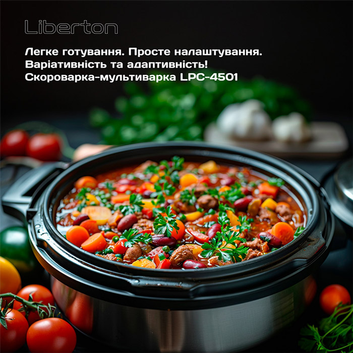 Мультиварка-скороварка LIBERTON LPC-4501