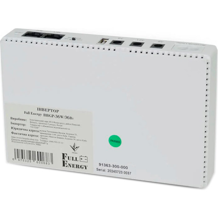 ДБЖ для роутера FULL ENERGY BBGP-36W Mini UPS