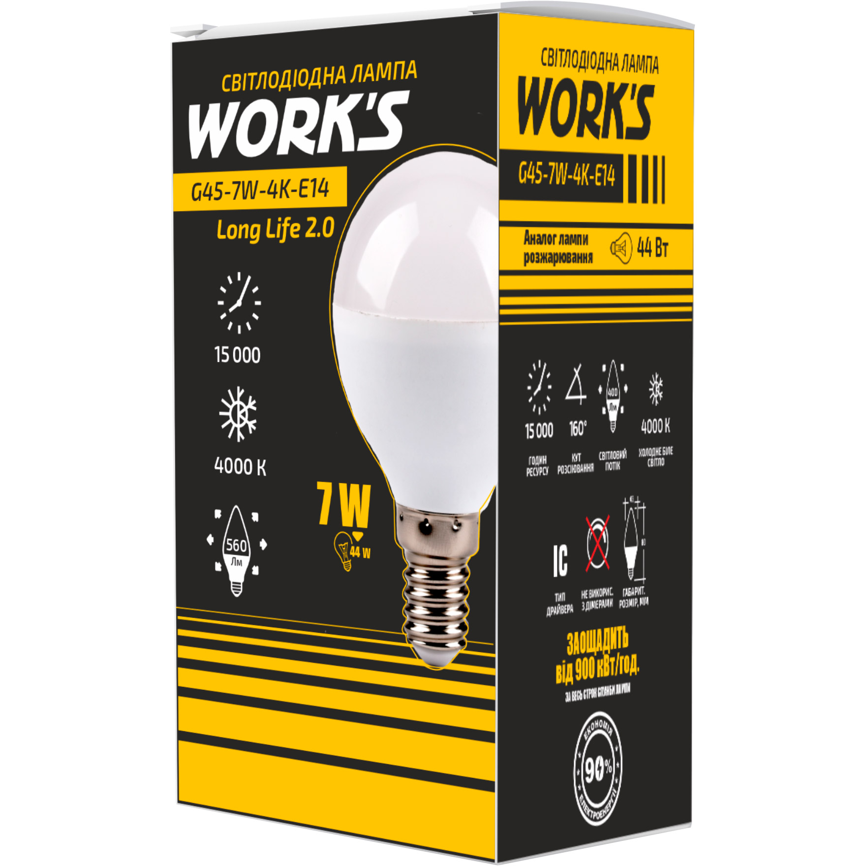Лампочка LED WORKS Long-Life 2.0 G45 E14 7W 4000K 220V (G45-7W-4K-E14)