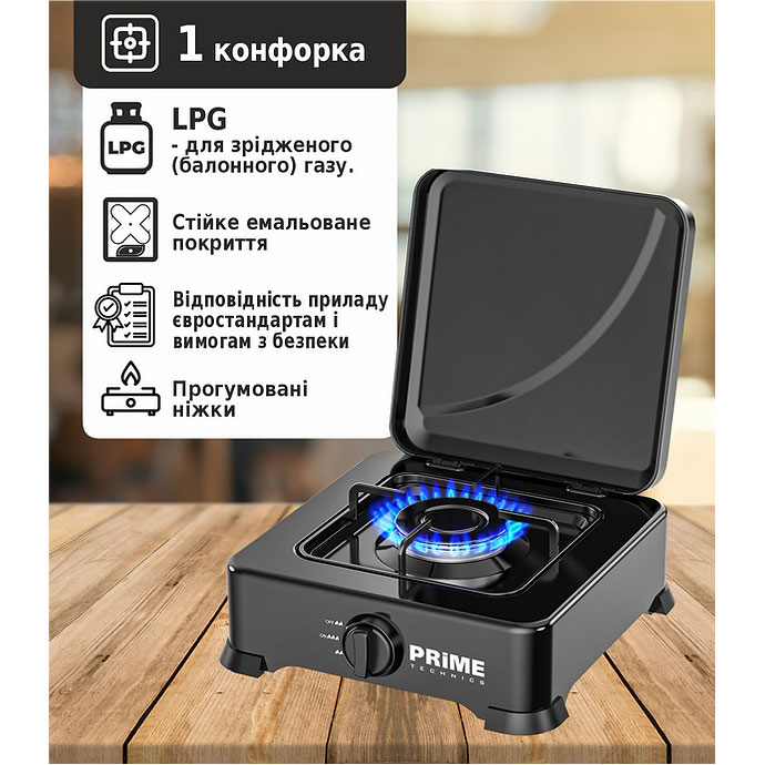 Настольная газовая плита PRIME TECHNICS PGK 100 CB