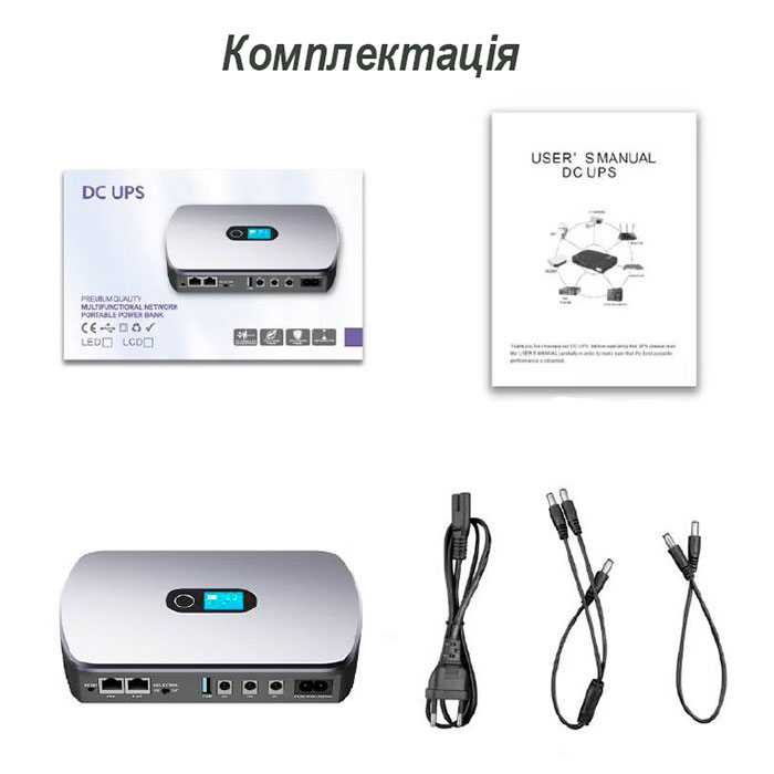 ДБЖ для роутера XOKO DC12000 DC UPS 12000 mAh