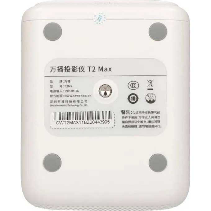 Проектор портативный WANBO T2 Max Global Edition White