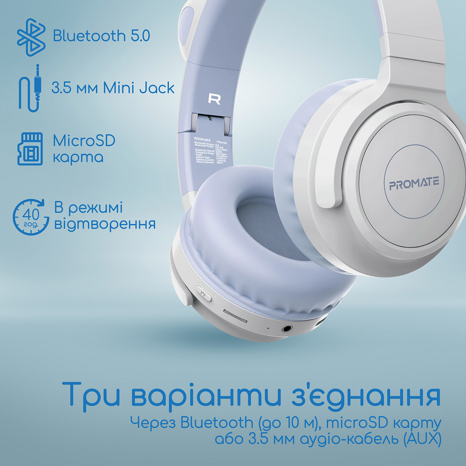 Наушники PROMATE Panda Lilac