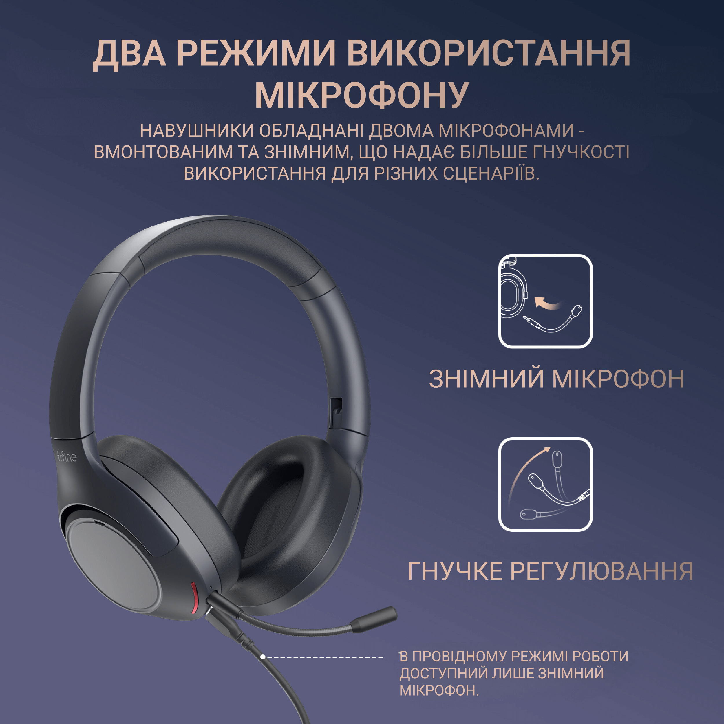 Наушники FIFINE X3 Black