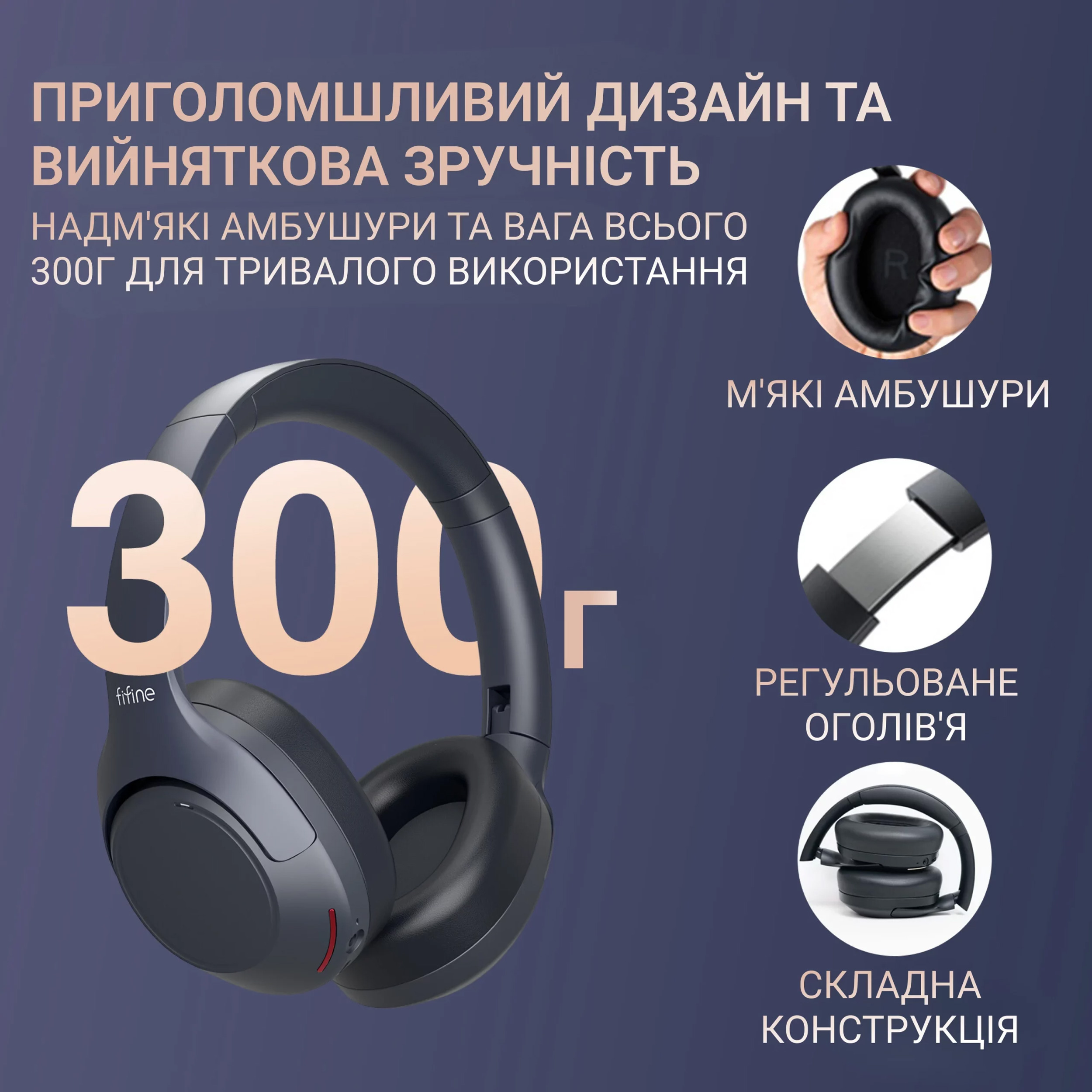 Наушники FIFINE X3 Black
