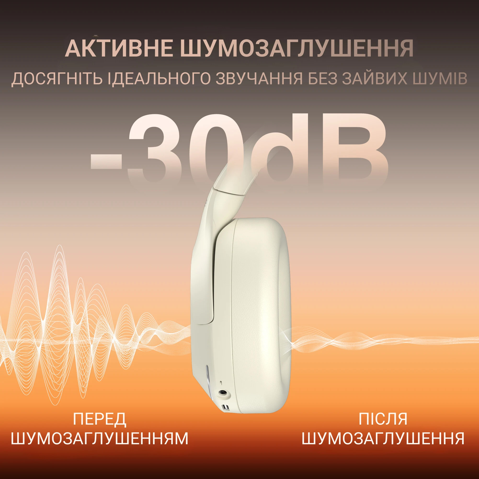 Наушники FIFINE X3 White