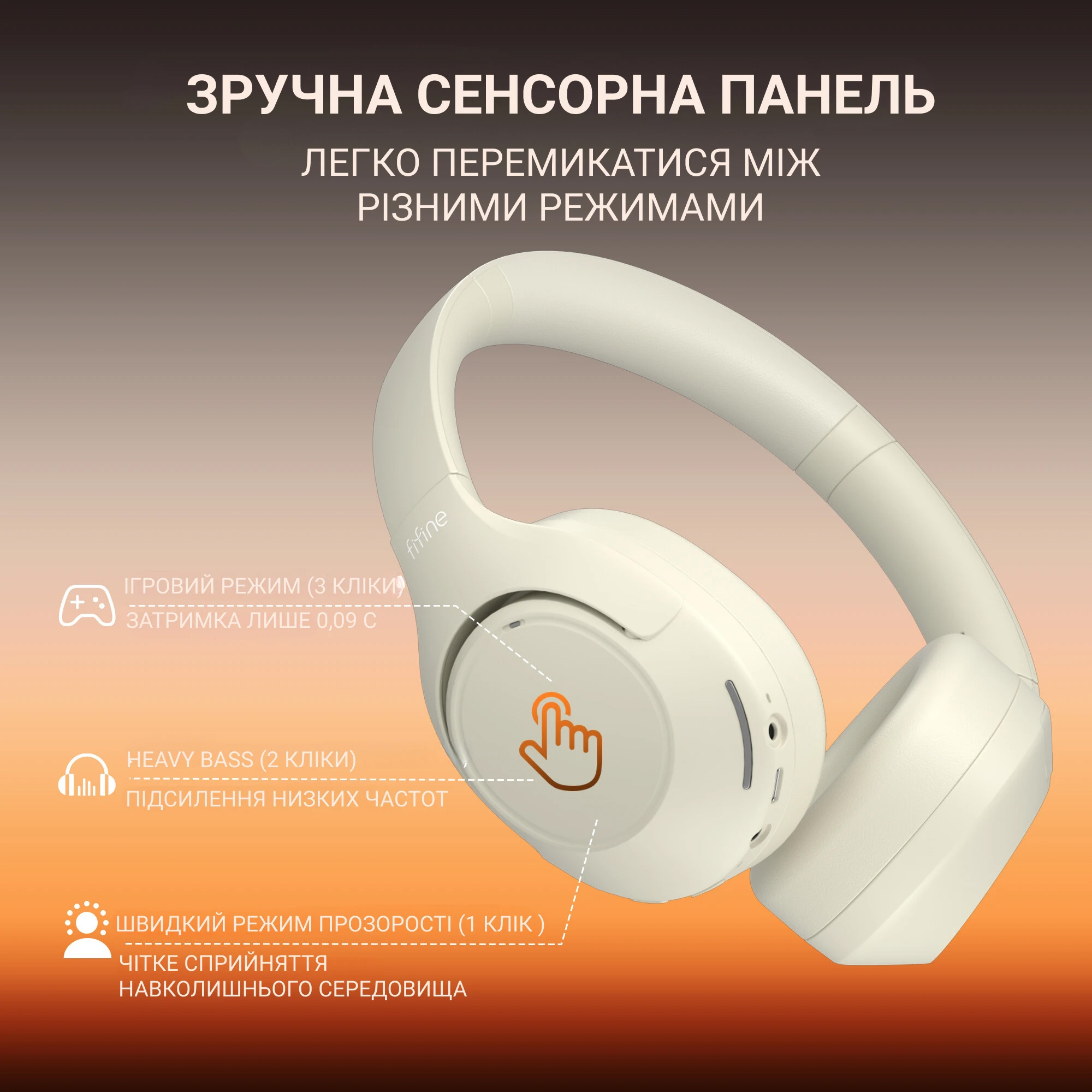 Наушники FIFINE X3 White