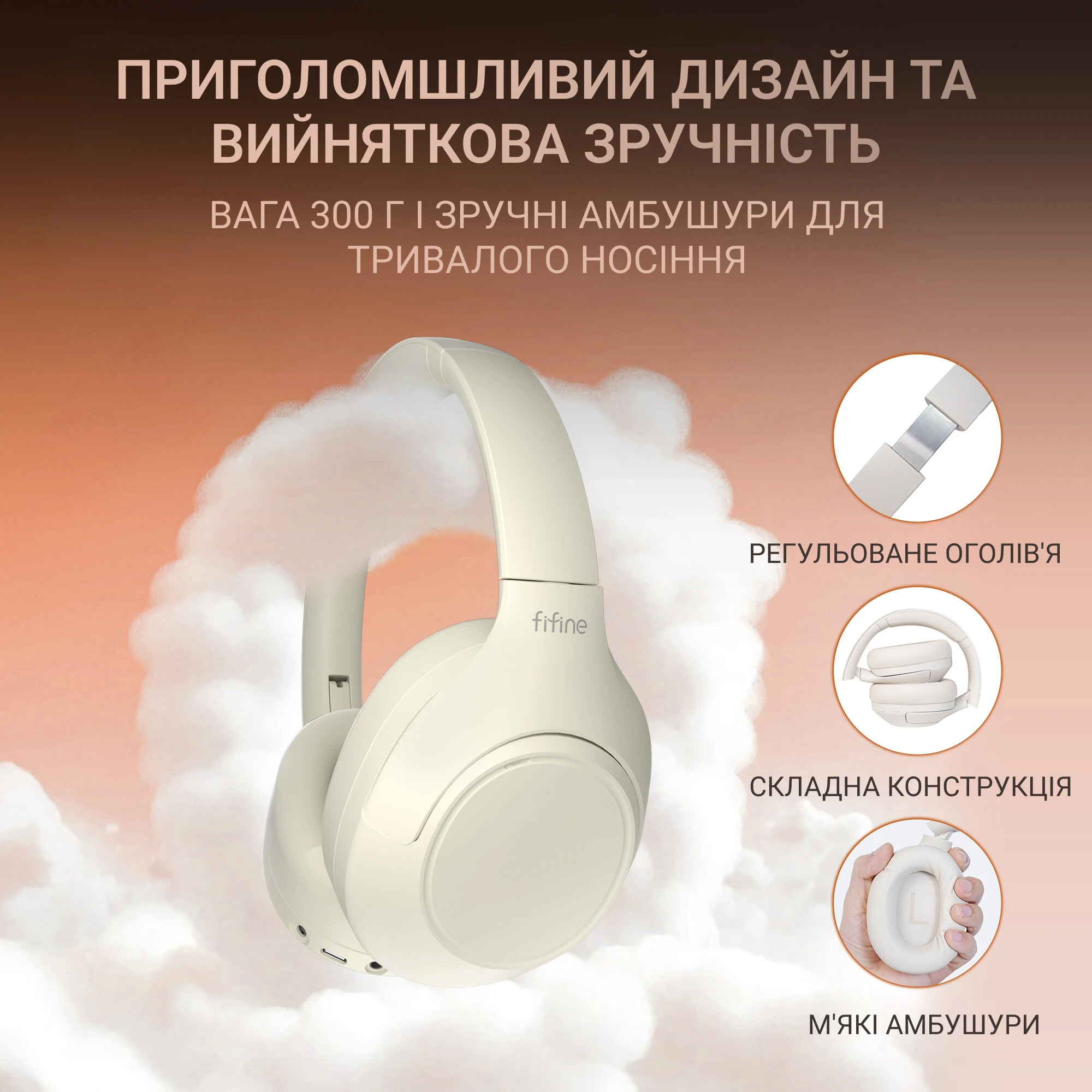 Наушники FIFINE X3 White