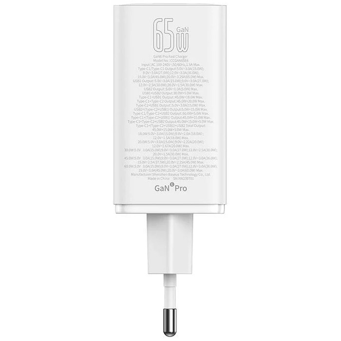 Зарядний пристрій BASEUS GaN6 Pro Fast Charger 2C+2U Moon White w/Type-C to Type-C cable (P10162701213-00)