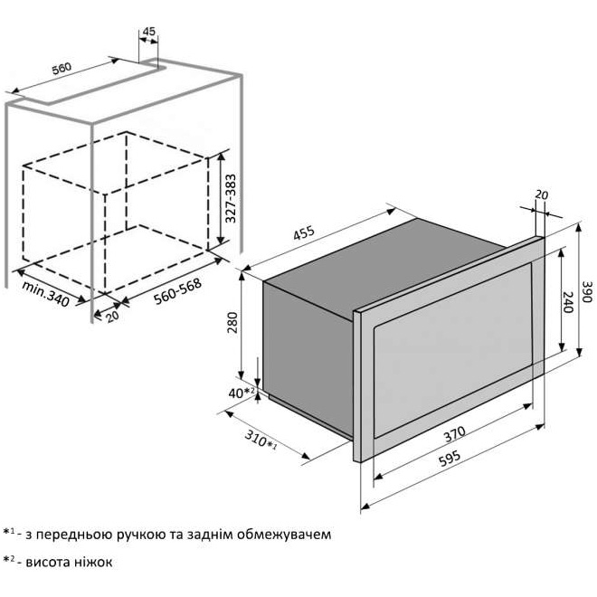 Вбудована мікрохвильова піч VENTOLUX MWBI 20 G WH TC FS