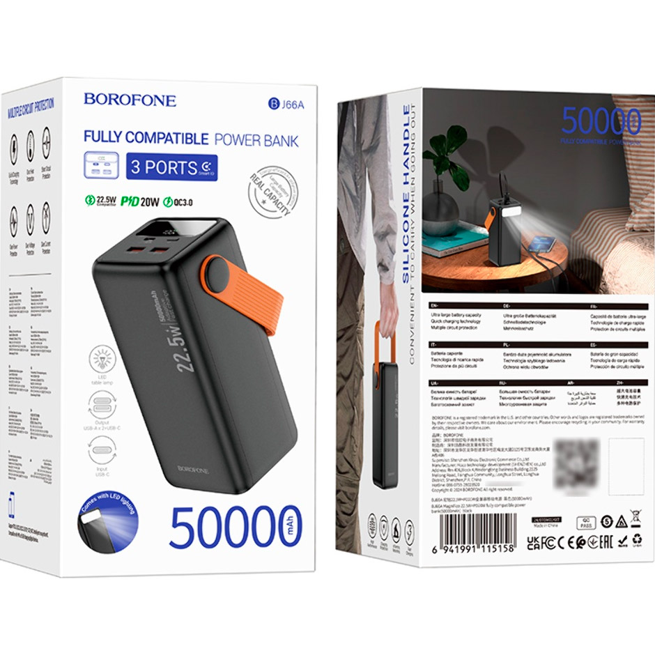 Повербанк BOROFONE BJ66A Magnifico 22.5W 50000mAh Black