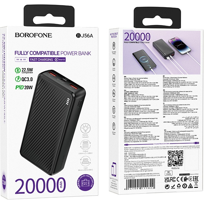 Повербанк BOROFONE BJ56A Graceful 22.5W 20000mAh Black