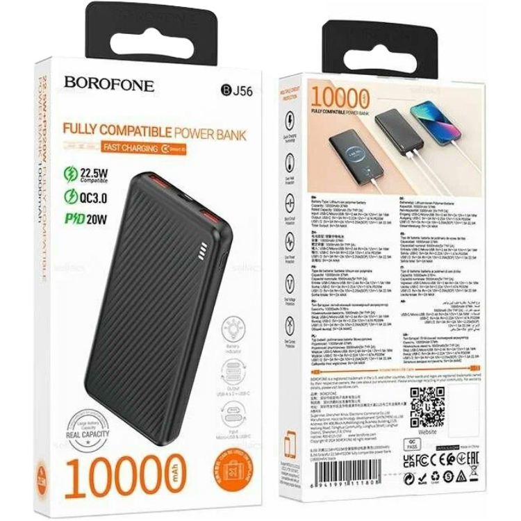 Повербанк BOROFONE BJ56 Graceful 22.5W 10000mAh Black