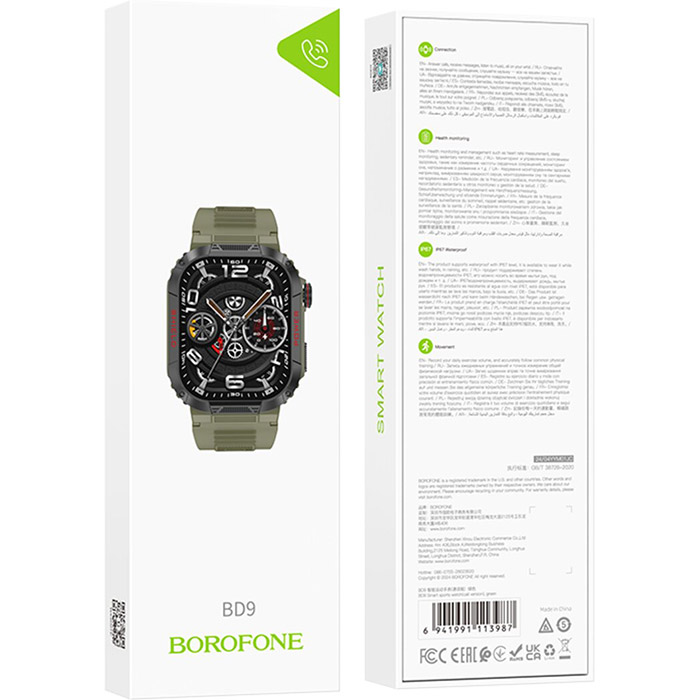 Смарт-часы BOROFONE BD9 Green