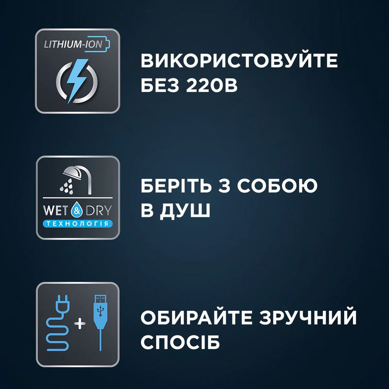 Триммер универсальный ROWENTA Forever Sharp Ultimate 12-in-1 TN6204E0