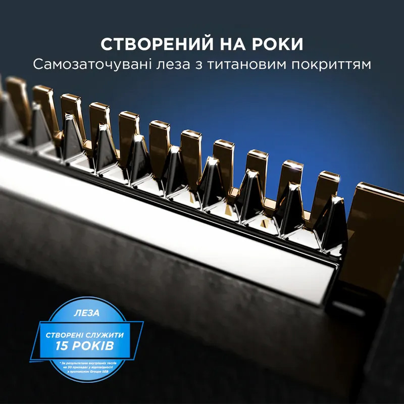 Триммер универсальный ROWENTA Forever Sharp Ultimate 12-in-1 TN6204E0