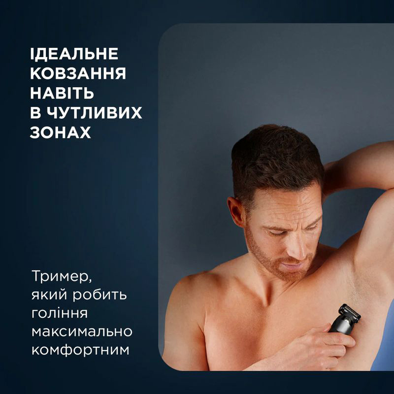 Триммер универсальный ROWENTA Forever Sharp Ultimate 12-in-1 TN6204E0