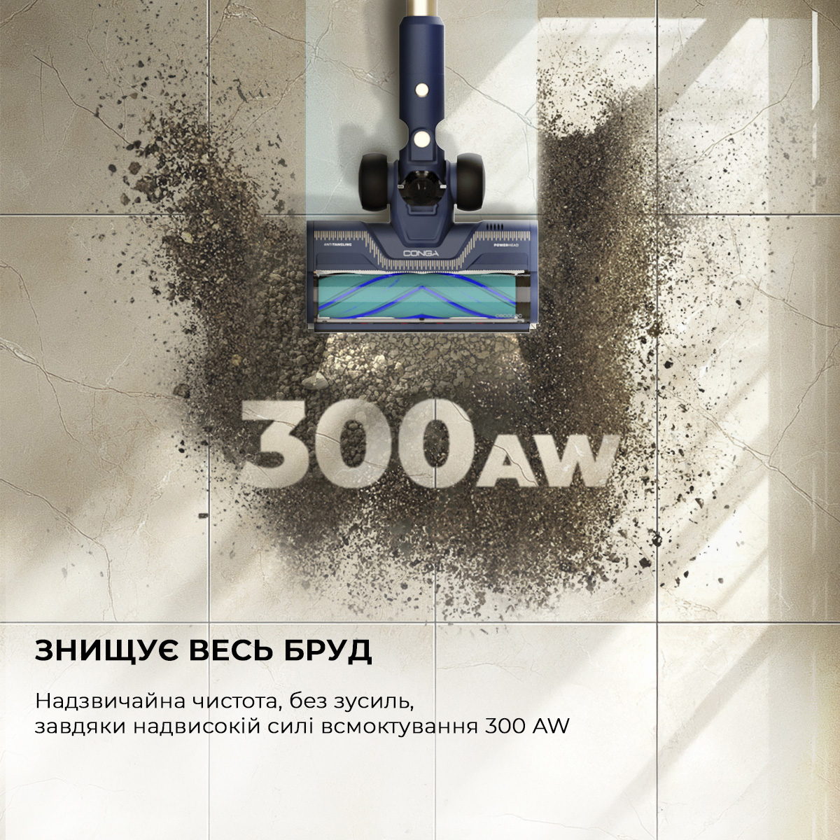 Пилосос CECOTEC Conga Rockstar 10500 Solar AquaPet Flex (A01 EU01 102551)