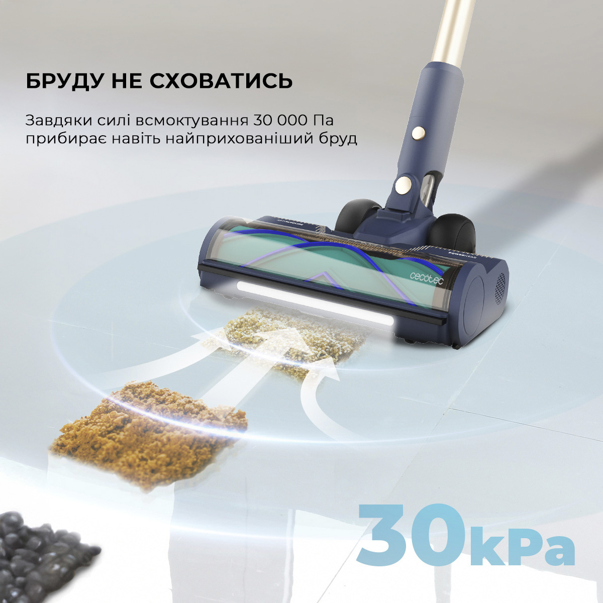 Пилосос CECOTEC Conga Rockstar 10500 Solar AquaPet Flex (A01 EU01 102551)