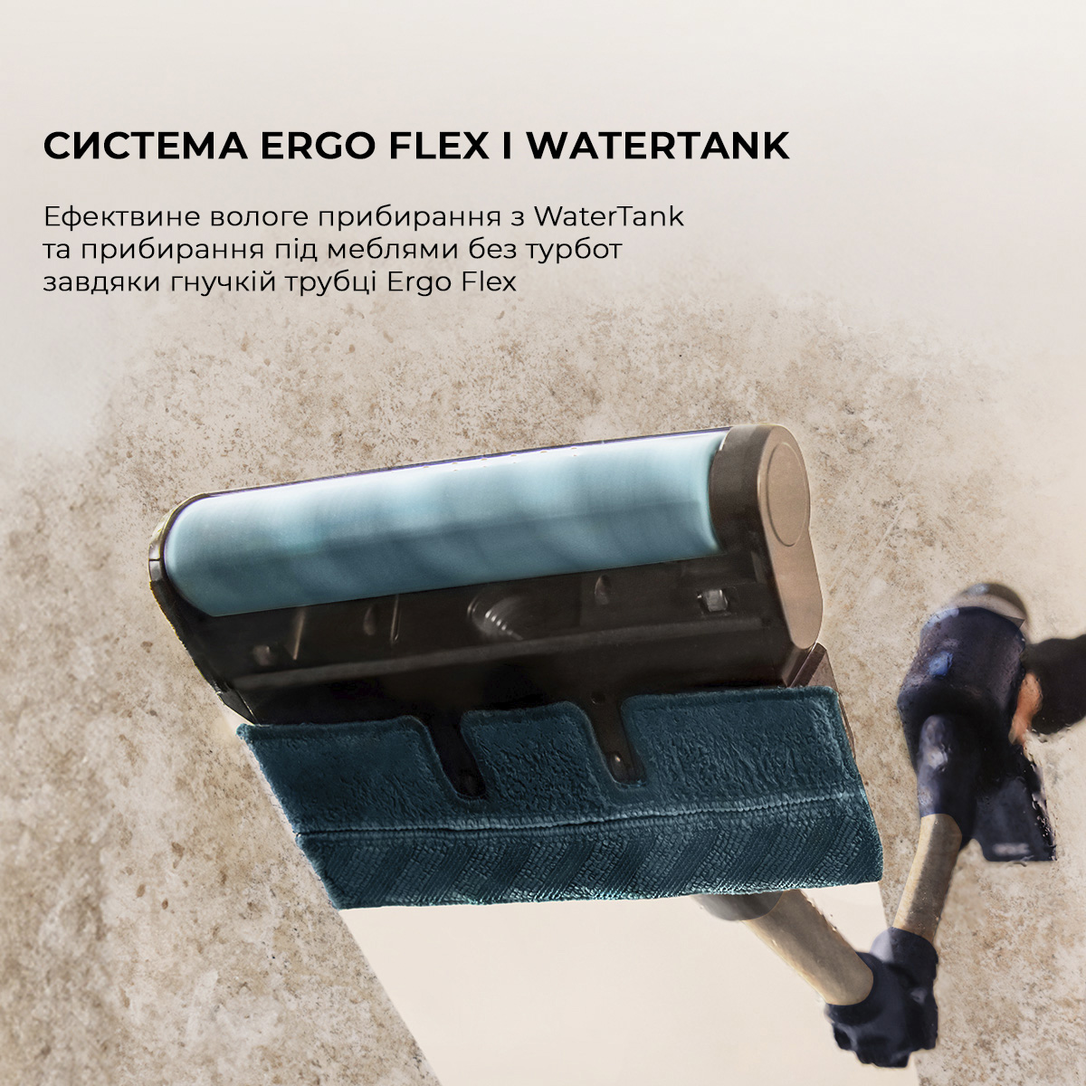 Пилосос CECOTEC Conga Rockstar 10500 Solar AquaPet Flex (A01 EU01 102551)