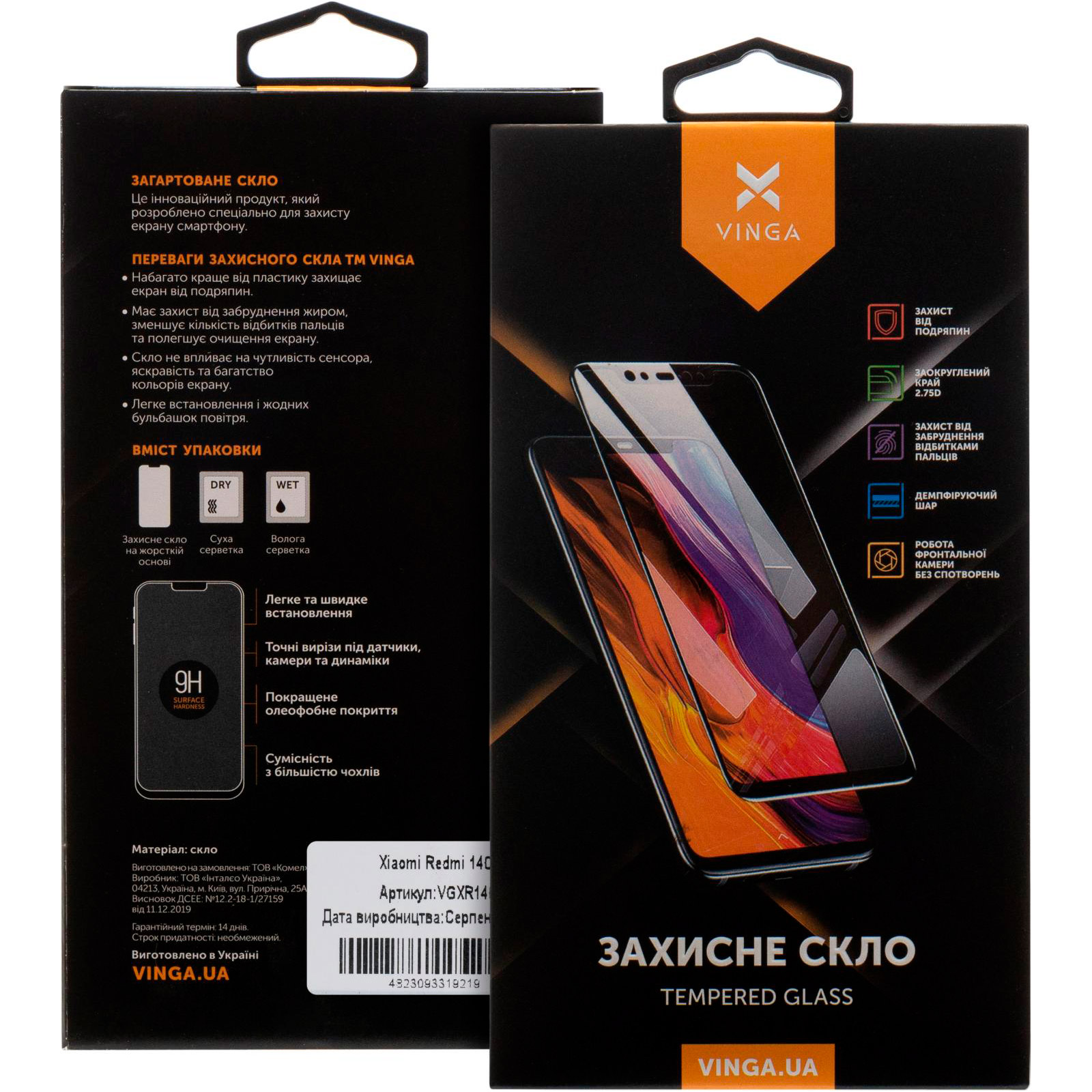 Захисне скло VINGA для Redmi 14C/Poco C75/Redmi А4 (VGXR14C)