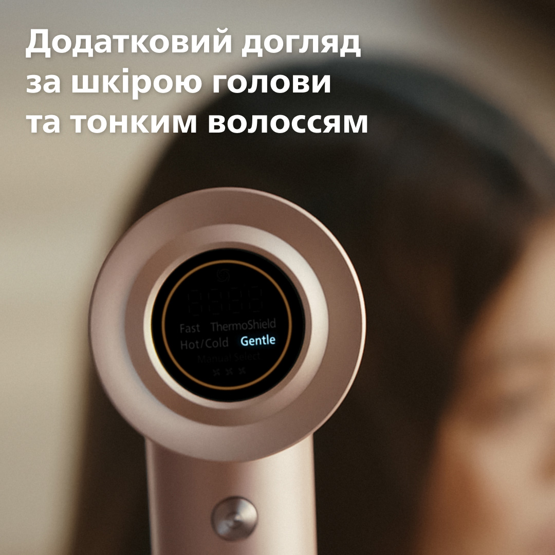 Фен PHILIPS Series 8000 BHD837/10
