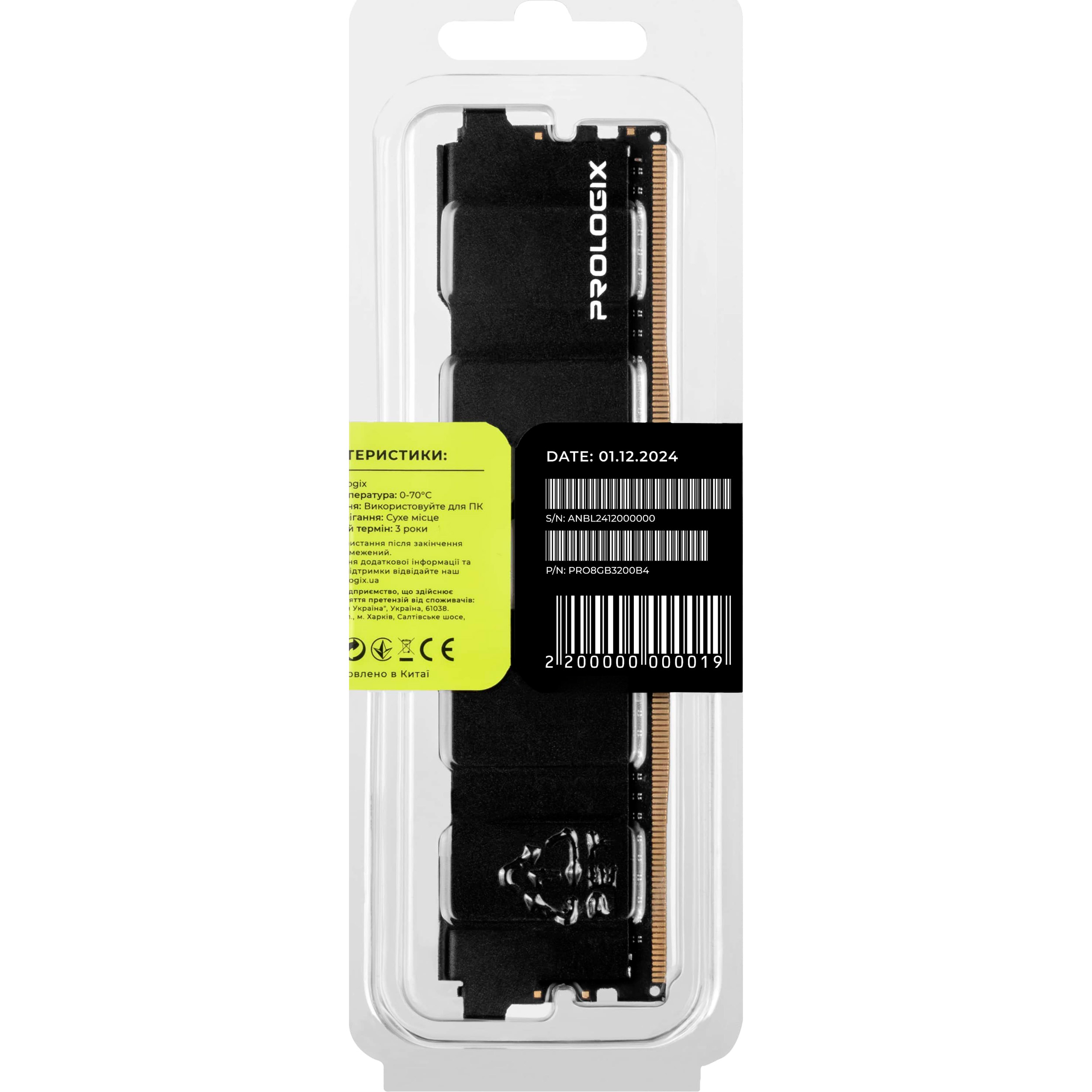Модуль памяти PROLOGIX DDR4 3200MHz 8GB (PRO8GB3200B4)