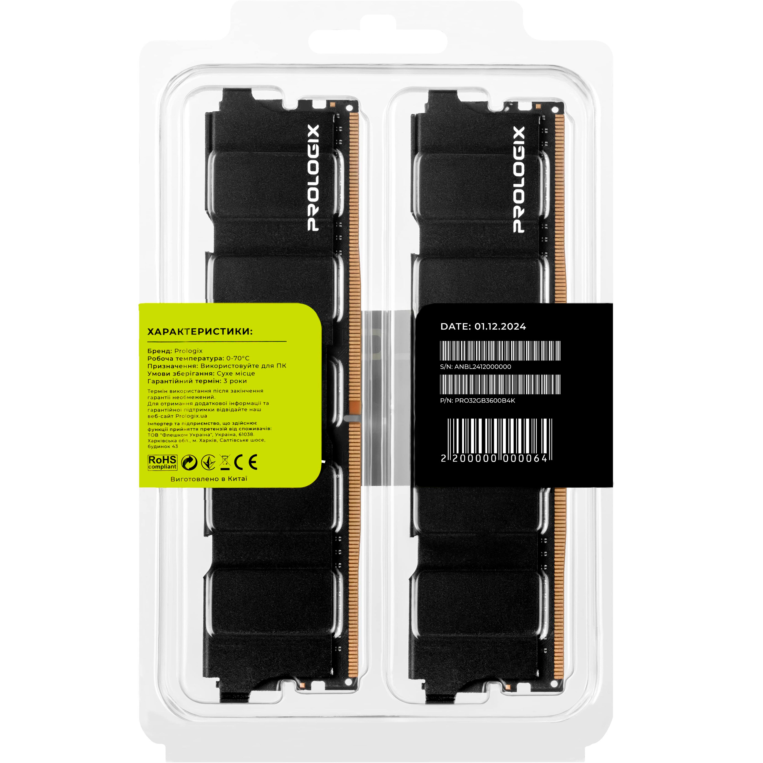 Модуль памяти PROLOGIX DDR4 3600MHz 32GB Kit 2x16GB (PRO32GB3600B4K)