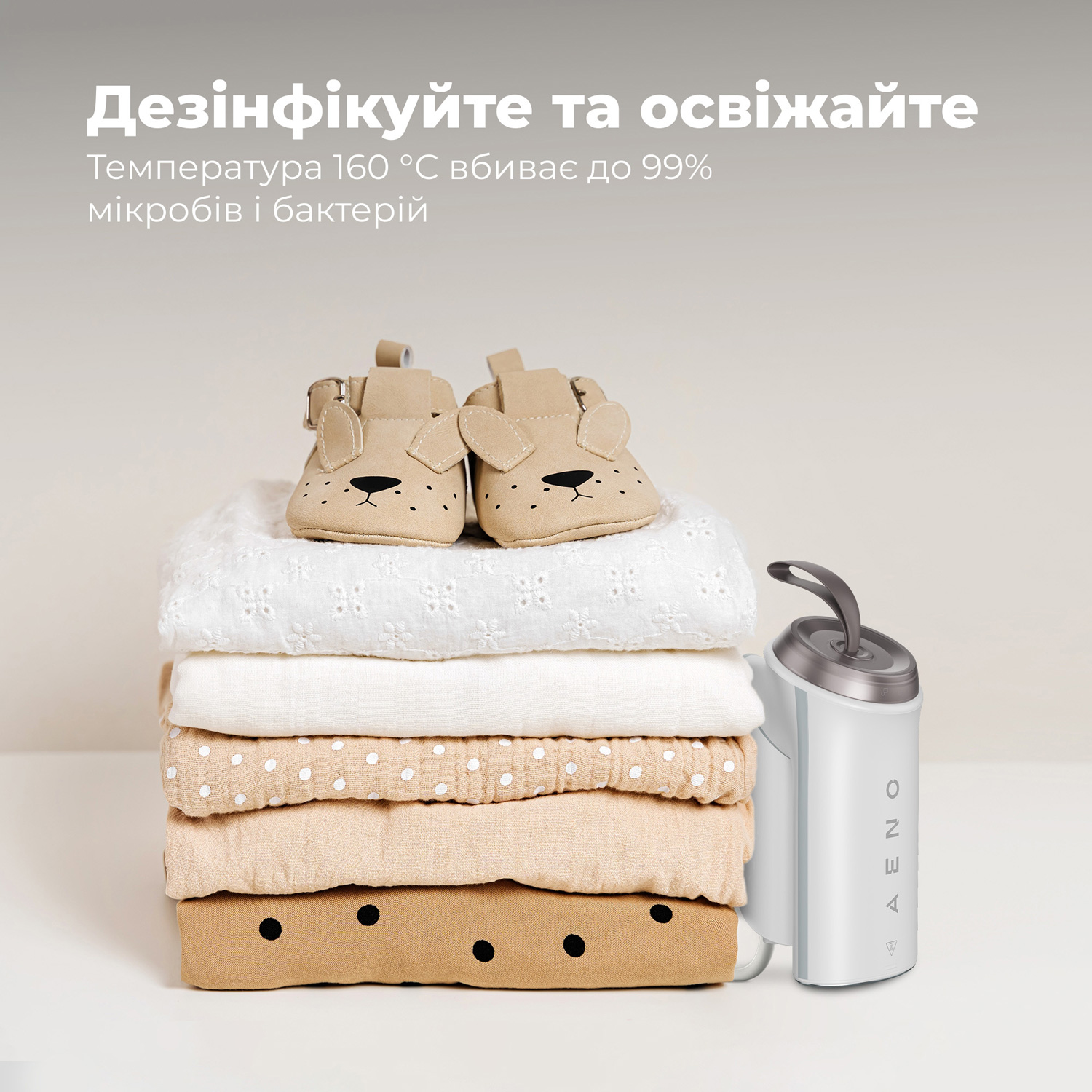 Відпарювач для одягу AENO GS4 (AGS0004)