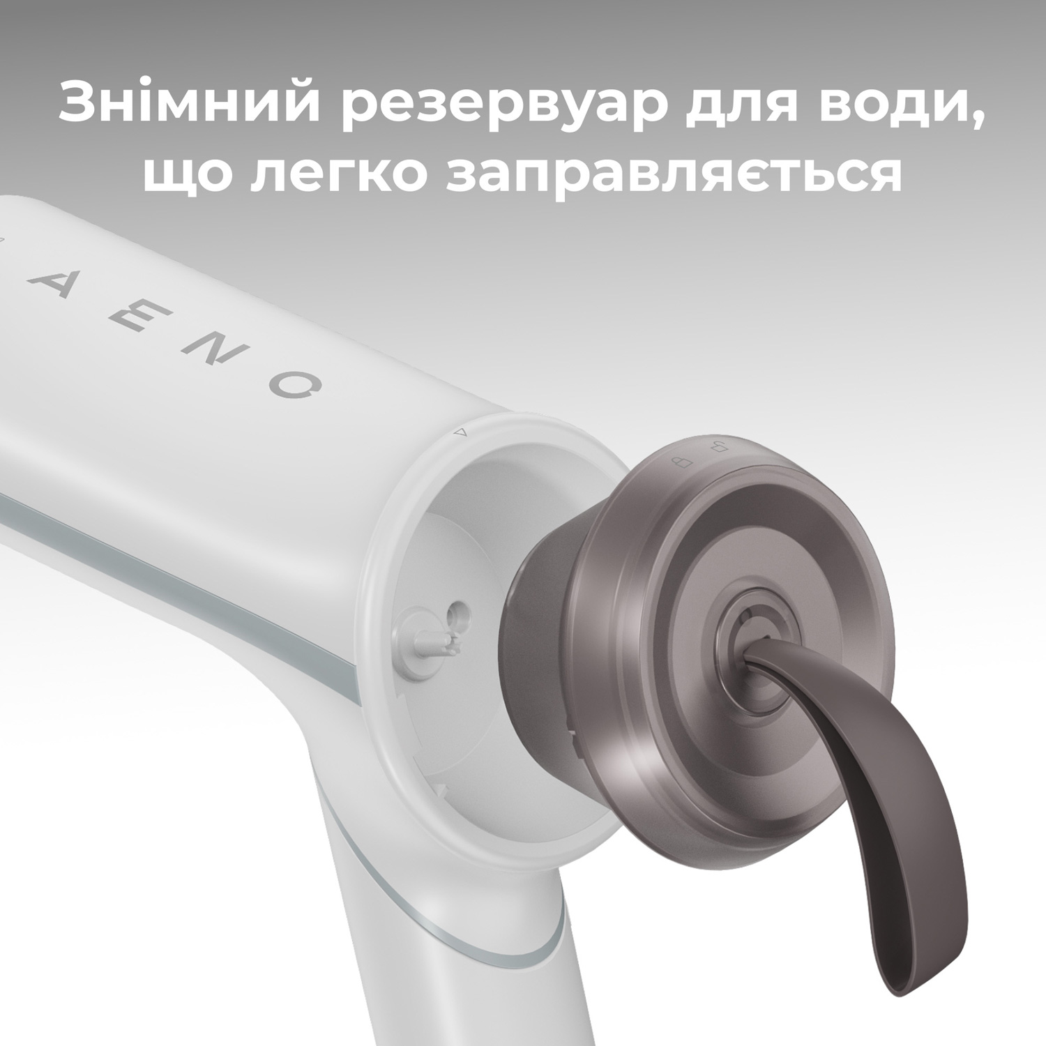 Відпарювач для одягу AENO GS4 (AGS0004)