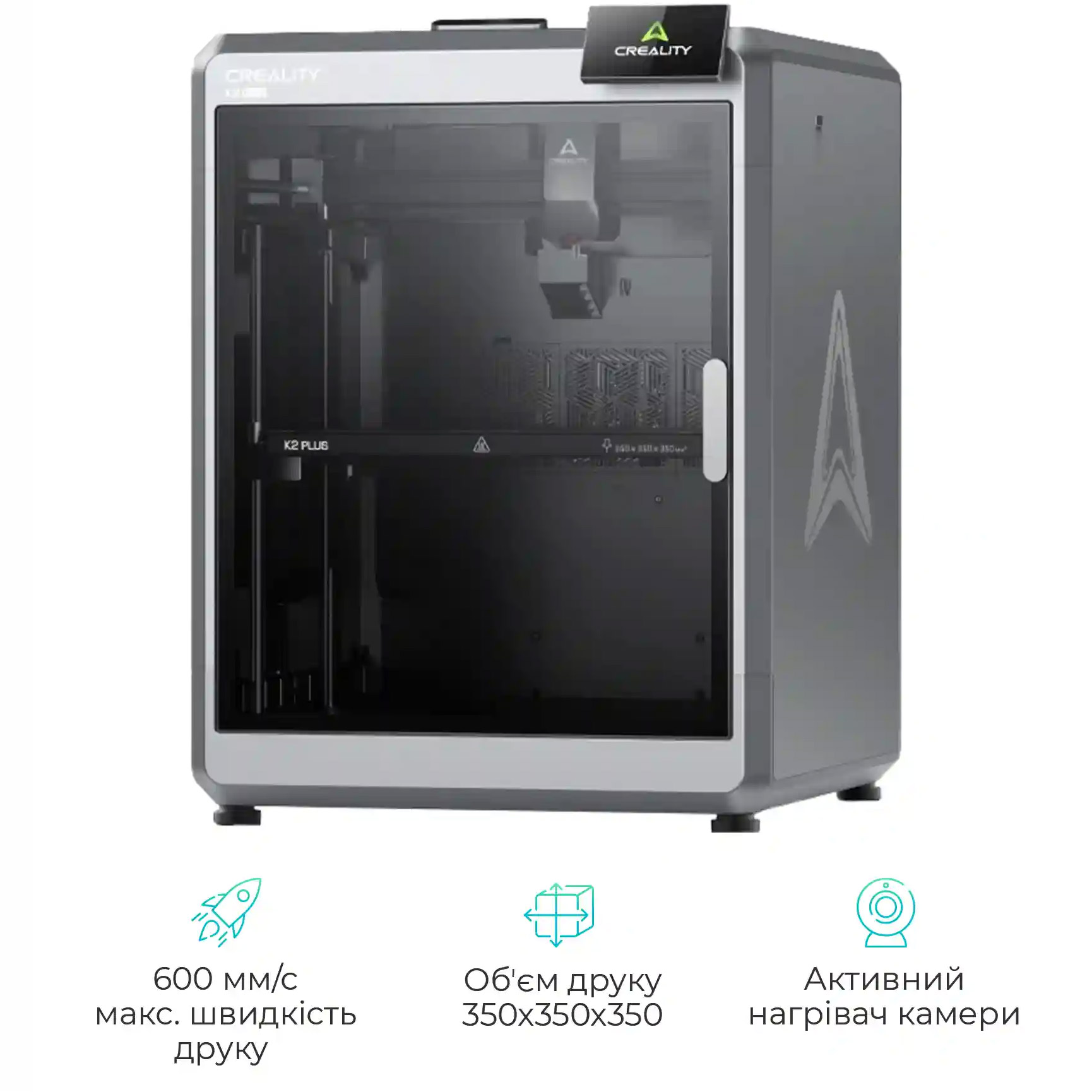 3D принтер CREALITY K2 Plus (1002110049)