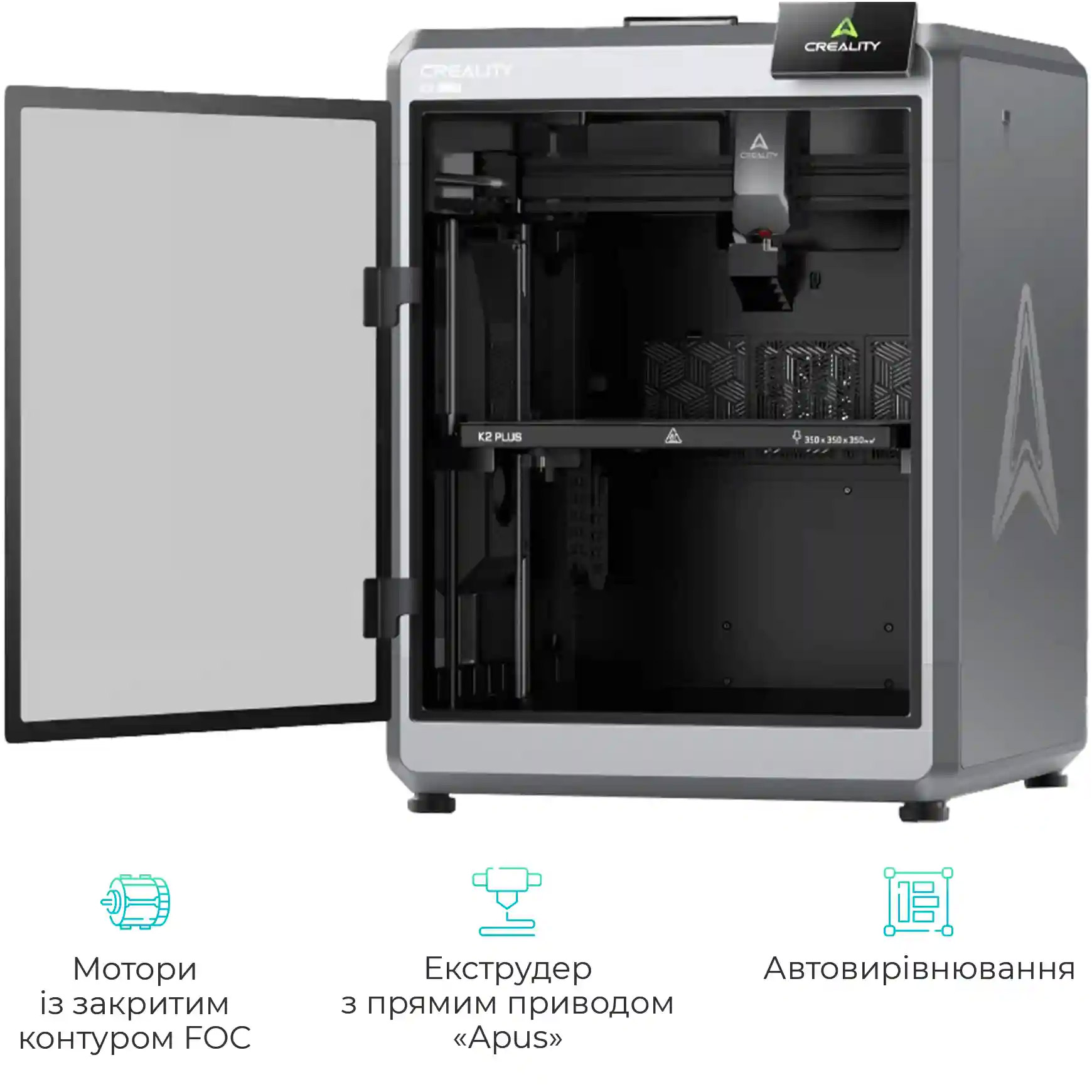 3D принтер CREALITY K2 Plus (1002110049)