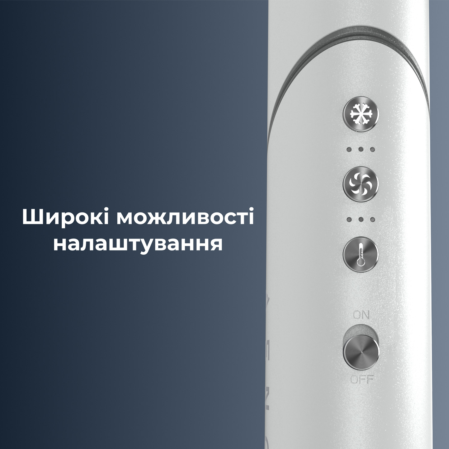 Мультистайлер AENO HS1