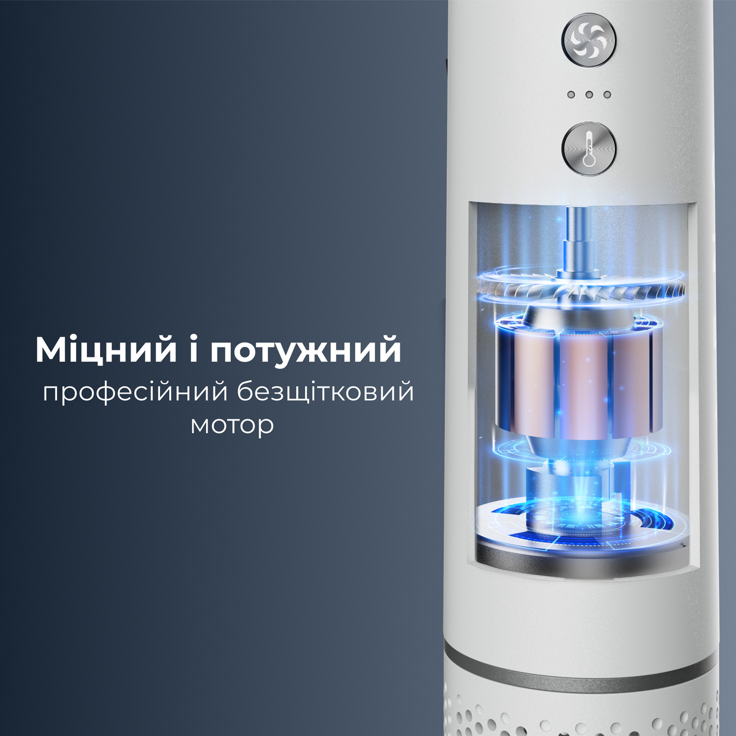 Мультистайлер AENO HS1