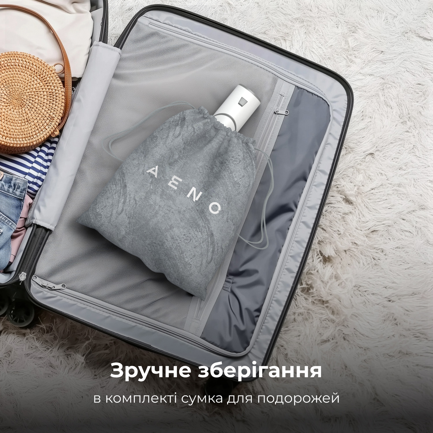 Мультистайлер AENO HS1