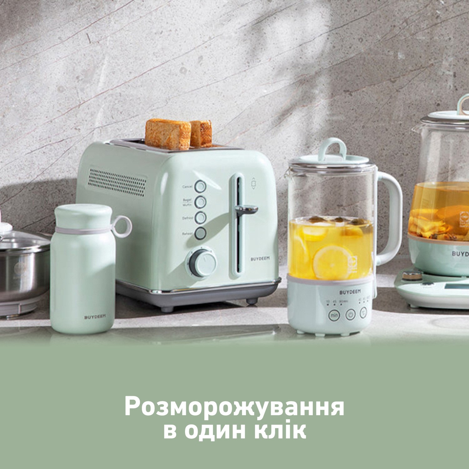 Тостер BUYDEEM DT620E Cozy Greenish
