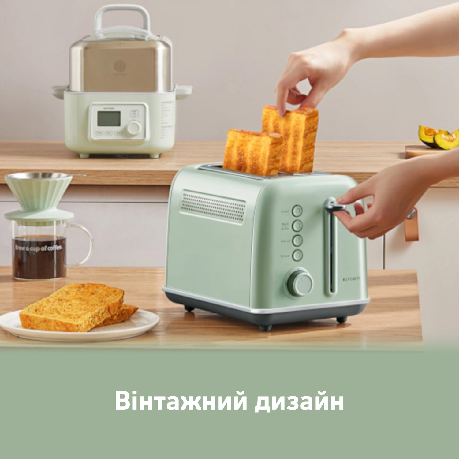 Тостер BUYDEEM DT620E Cozy Greenish