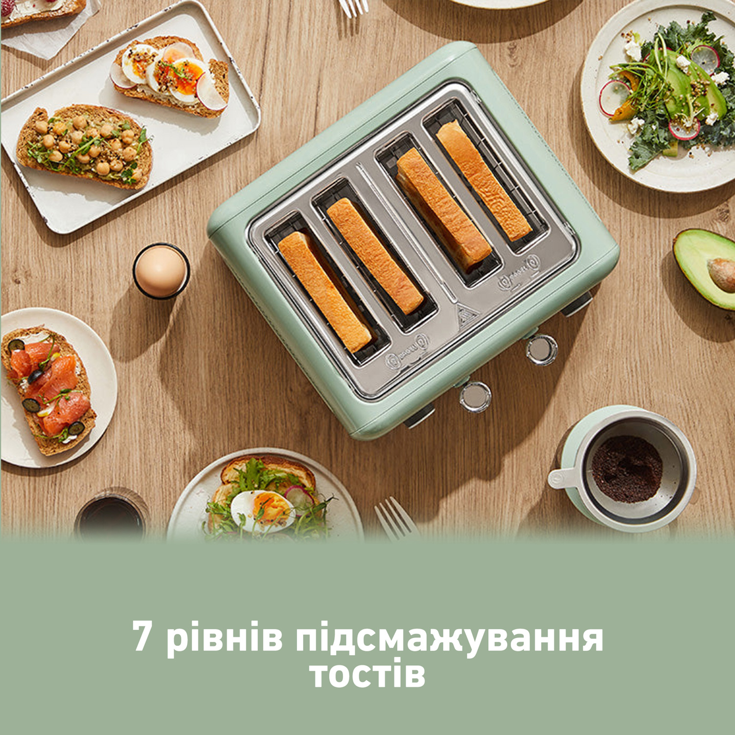 Тостер BUYDEEM DT640E Cozy Greenish