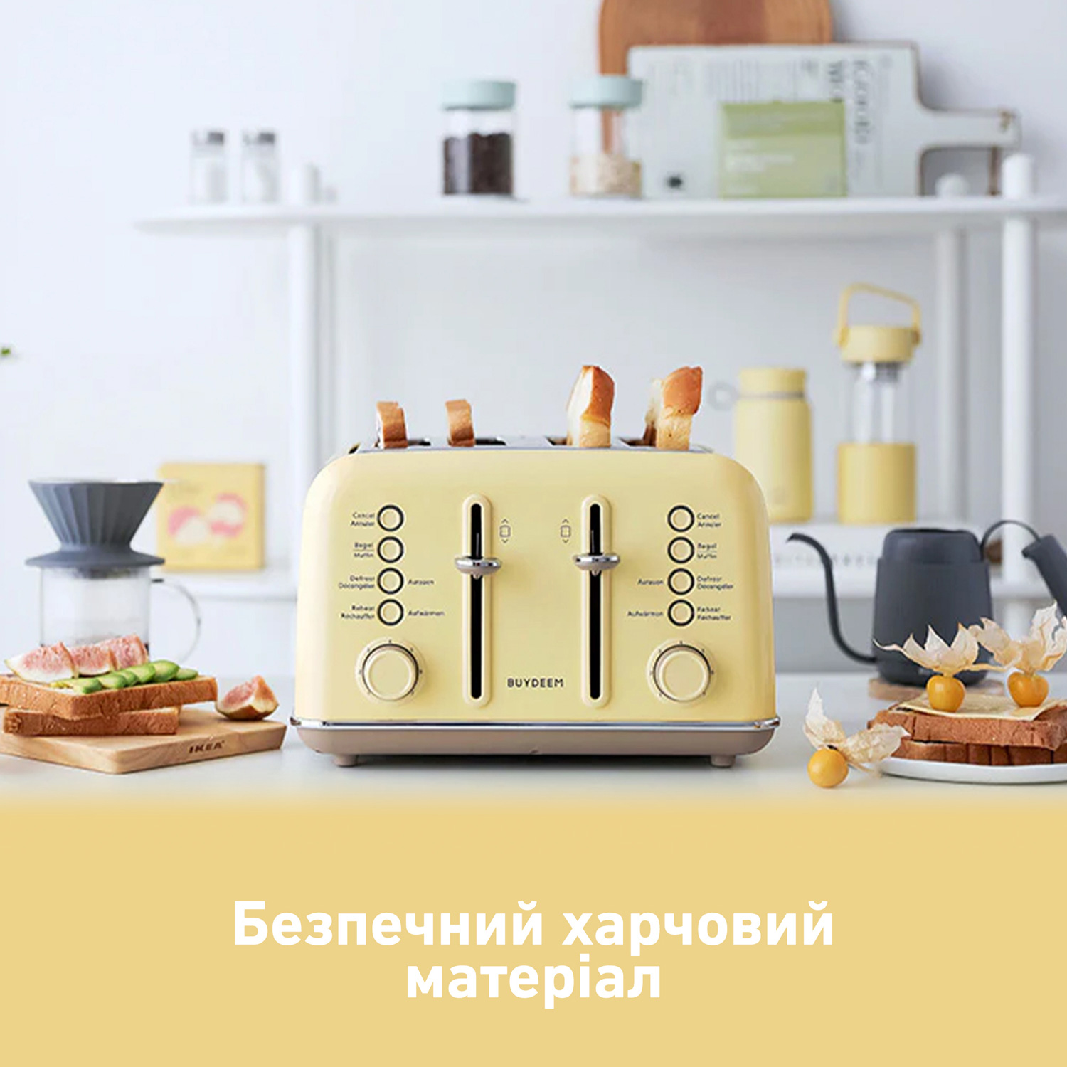 Тостер BUYDEEM DT640E Mellow Yellow