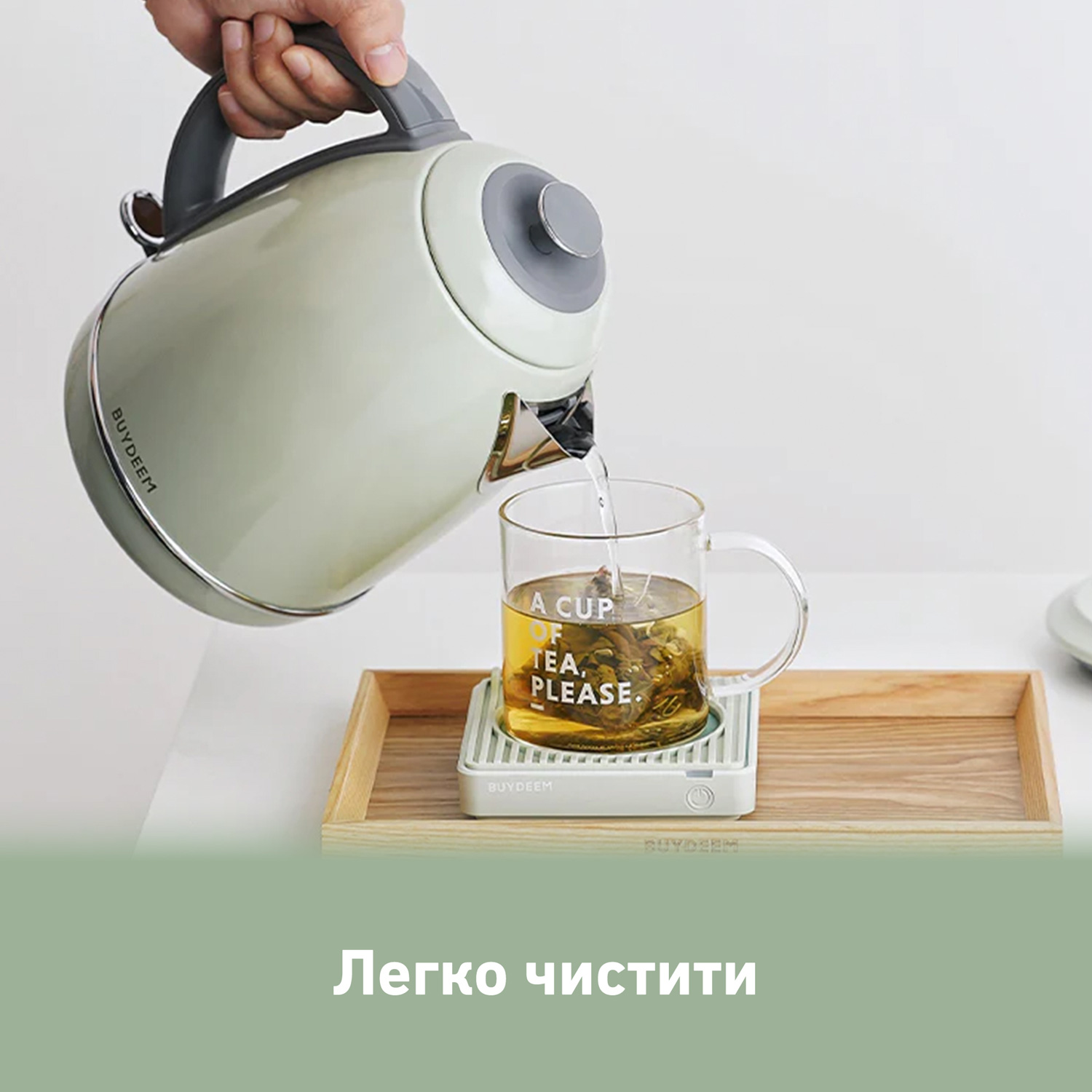 Электрочайник BUYDEEM K640 Cozy Greenish