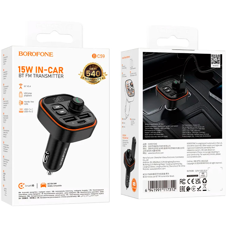 FM-трансмиттер BOROFONE BC59 Heroic Black
