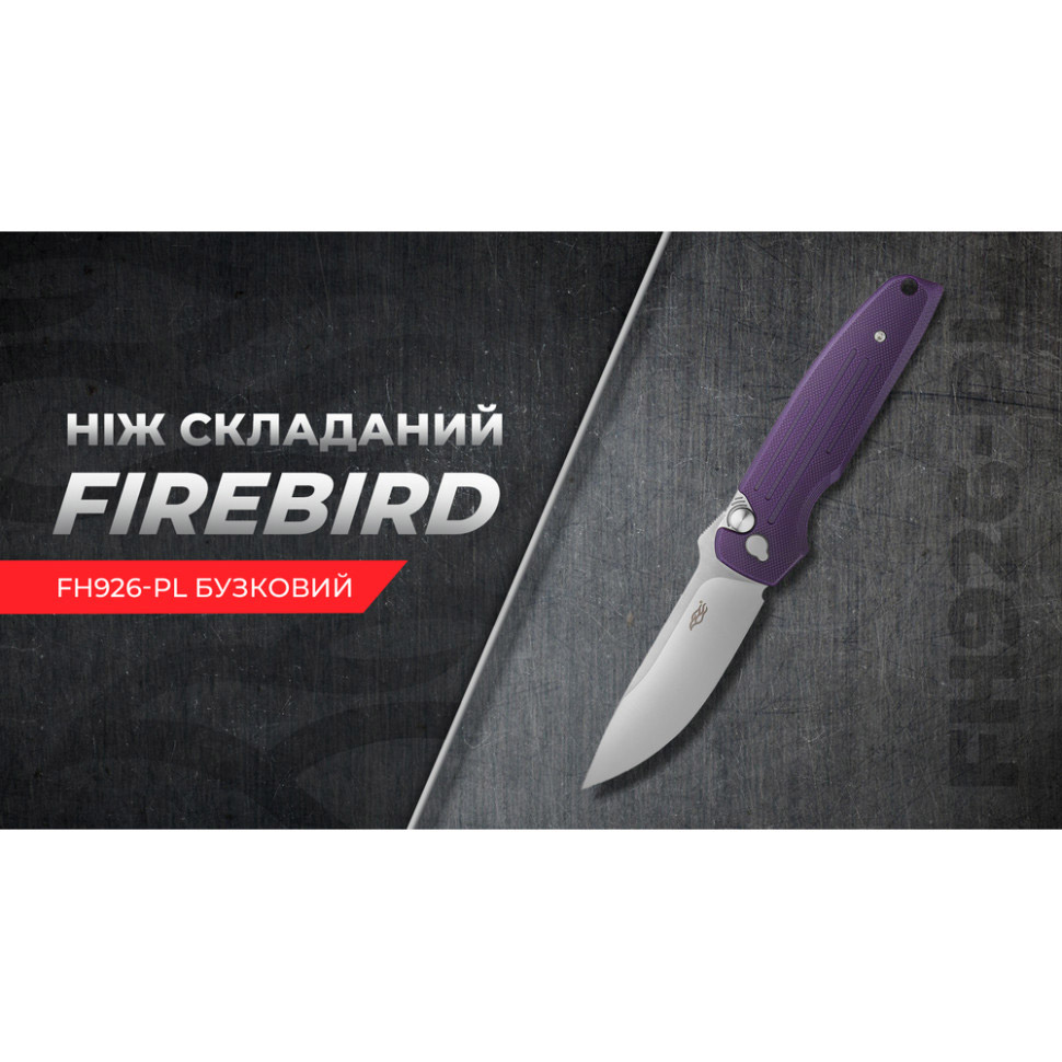 Складной нож FIREBIRD FH926-PL