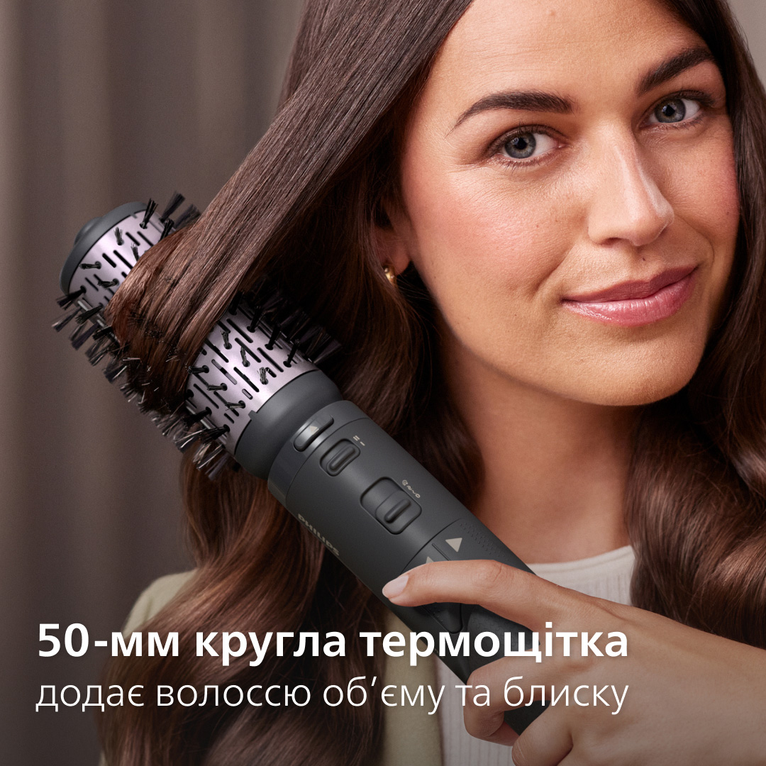 Фен-щётка PHILIPS Dynamic Volumebrush BHA715/00