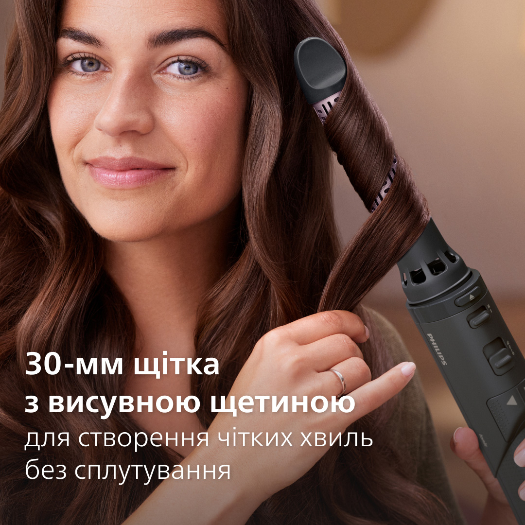 Фен-щётка PHILIPS Dynamic Volumebrush BHA715/00