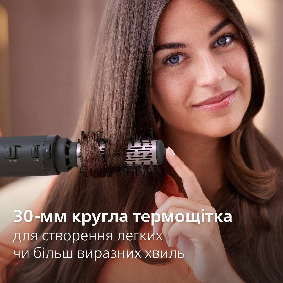 Фен-щётка PHILIPS Dynamic Volumebrush BHA715/00