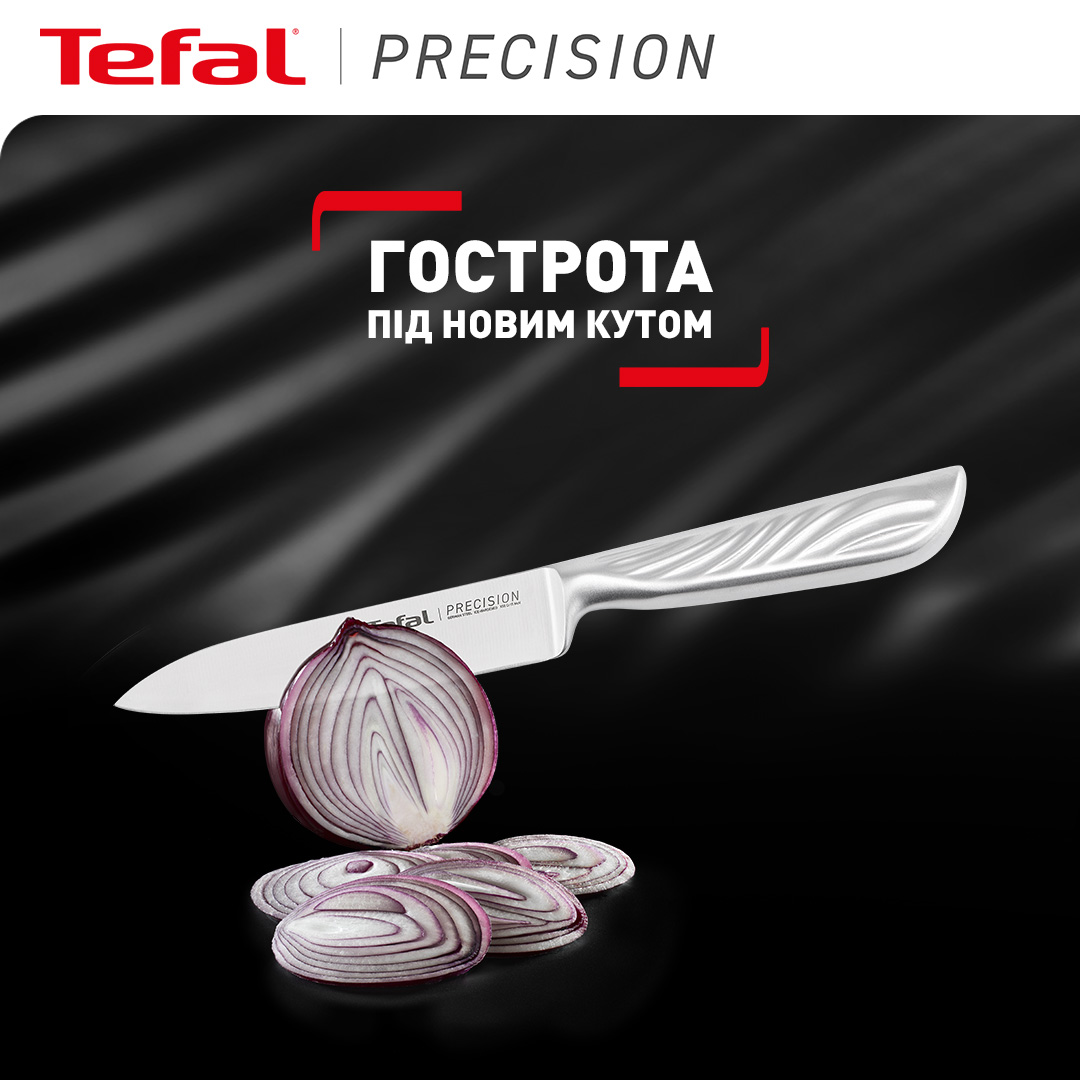Кухонний ніж TEFAL Precision 120мм (K2890524)