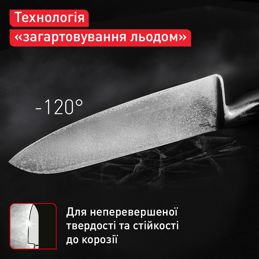 Кухонний ніж TEFAL Precision 120мм (K2890524)