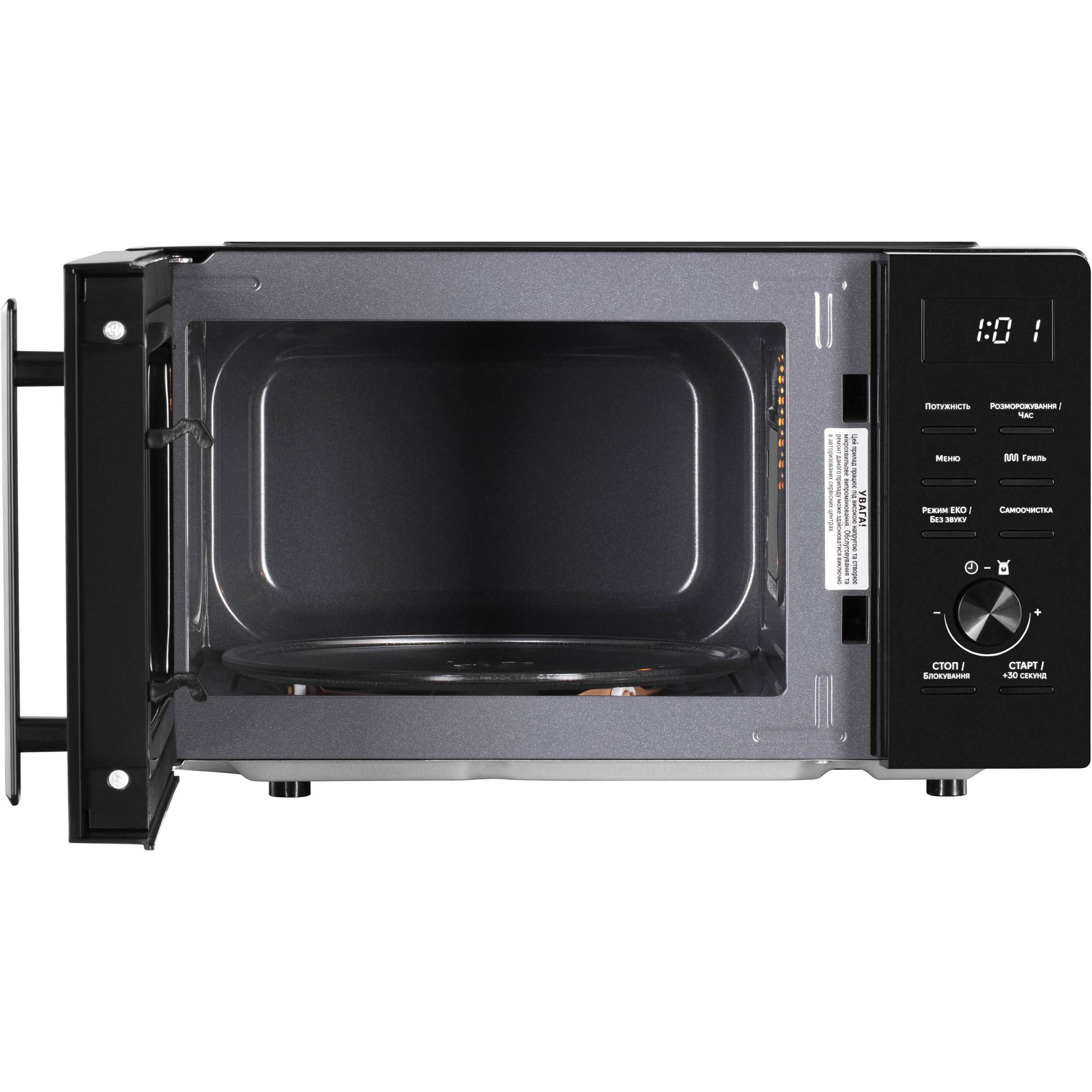 Микроволновая печь ARDESTO WO-EGR820B